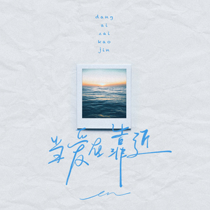 搡BBBB㐅㐅㐅搡BBB视频
